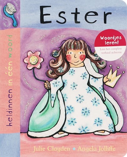 Ester (Paperback)
