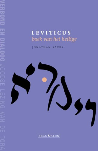 Leviticus (Paperback)