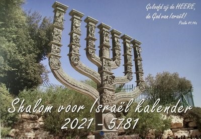 Shalom voor Israel kalender 2021 - 5781 (Kalender)