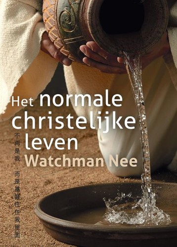 Het normale christelijke leven (Paperback)