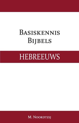 Basiskennis Bijbels Hebreeuws (Paperback)