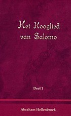 Het Hooglied van Salomo (Hardcover)