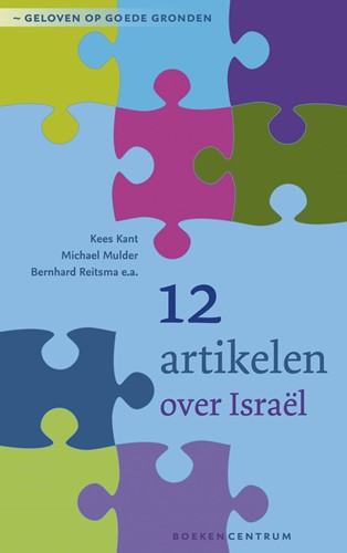 12 artikelen over Israël (Paperback)