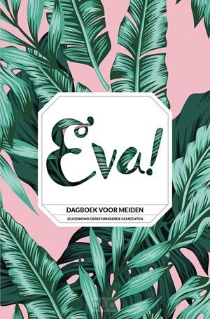 Eva! (Hardcover)