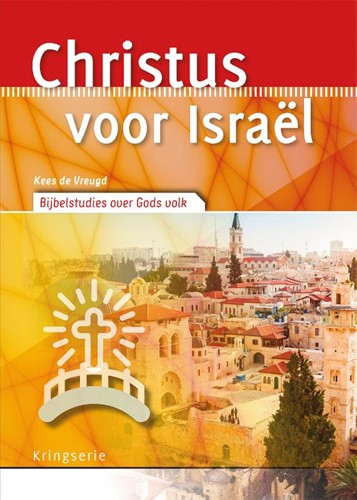 Christus voor Israël (Paperback)