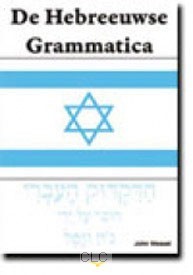 De Hebreeuwse Grammatica (Hardcover)