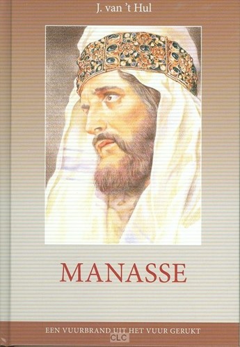 Manasse (Hardcover)