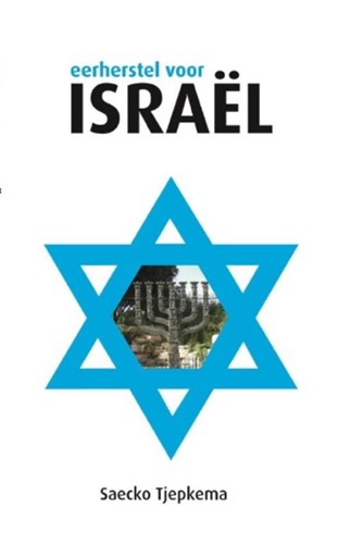 Eerherstel voor Israel (Paperback)