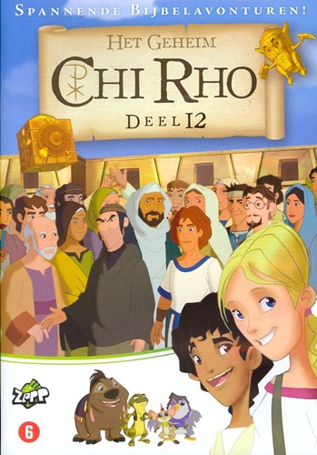 Chi Rho 12 (DVD)