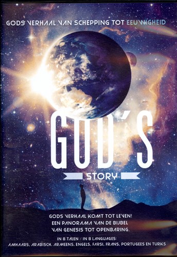 God&#039;&#039;s Story