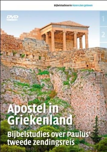 Apostel in Griekenland (DVD)