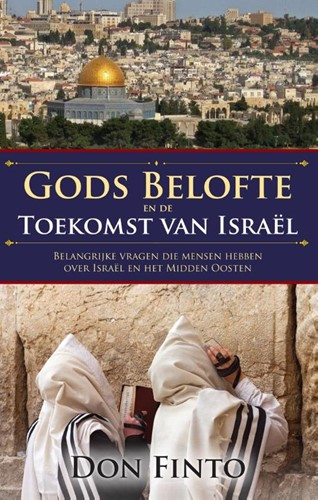 Gods belofte en de toekomst van Israël (Paperback)