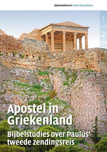 Apostel in Griekenland (Boek)