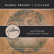 Russian (CD)