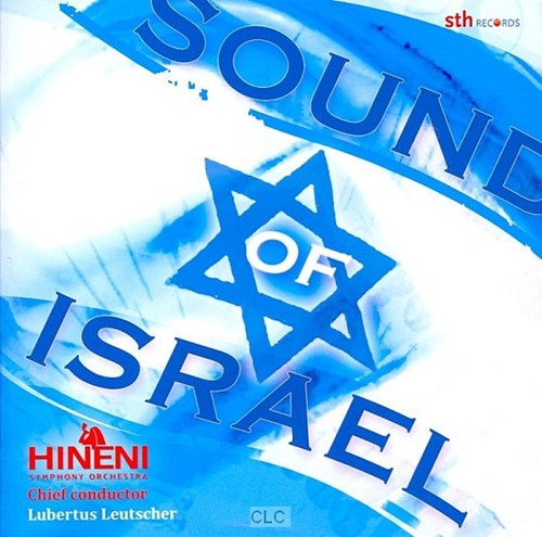 Sound of Israel