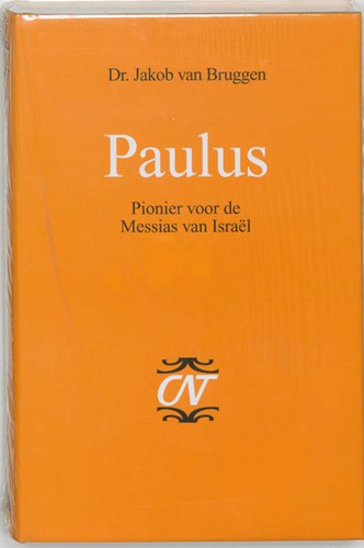 Paulus (Hardcover)