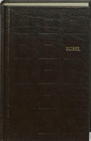 Bijbel huisBijbel nieuwe vertaling kunstleer kleursnede bruin (Hardcover)