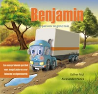 Benjamin (Hardcover)