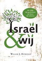 Israël en wij (Paperback)