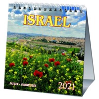 Israël (HSV) (Kalender)