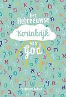 Het Hebreeuwse Koninkrijk van God (Paperback)
