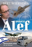Operatie Alef (Hardcover)