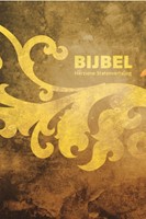 Bijbel (HSV) - foam bruin geel (Hardcover)