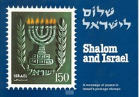 Sjalom en Israel (Boek)