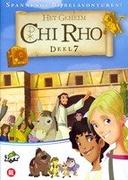 Chi Rho 07 (DVD)