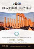 Israel &amp; Syrie - Treasures Of The World (DVD)