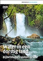 Water in Israel (DVD)