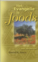 Het evangelie is joods... een eerherstel (Paperback)
