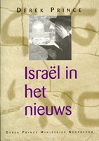 Israel in het nieuws (Boek)