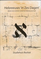 Hebreeuws 'in zes dagen' (Boek)