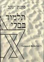 Talmoed Berachot / 3 Nederlandse vertaling van de Babylonische ta (Hardcover)