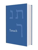 Tanach (Hardcover)