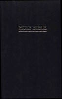 NRSV pew bible black hardcover (Boek)