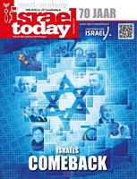 Israel 70 jaar (Magazine)