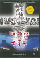 The cross - Jesus in China (DVD-rom)