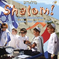 Shalom! (CD)
