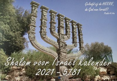 Shalom voor Israel kalender 2021 - 5781