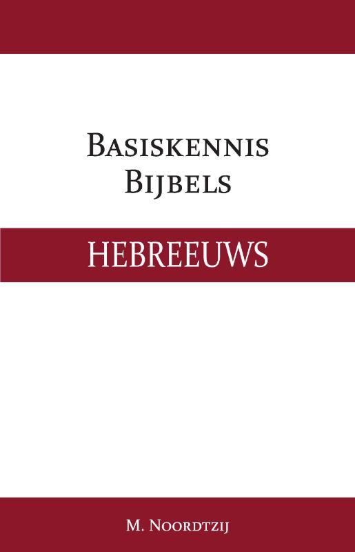 Basiskennis Bijbels Hebreeuws