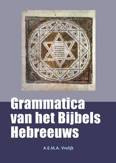 Bijbels Hebreeuws grammaticaboek