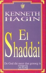 El shaddai