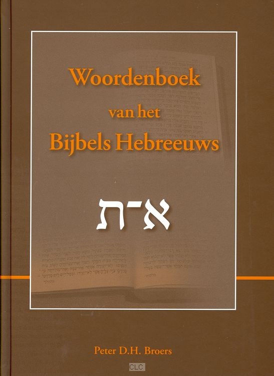 Woordenboek van het Bijbels Hebreeuws